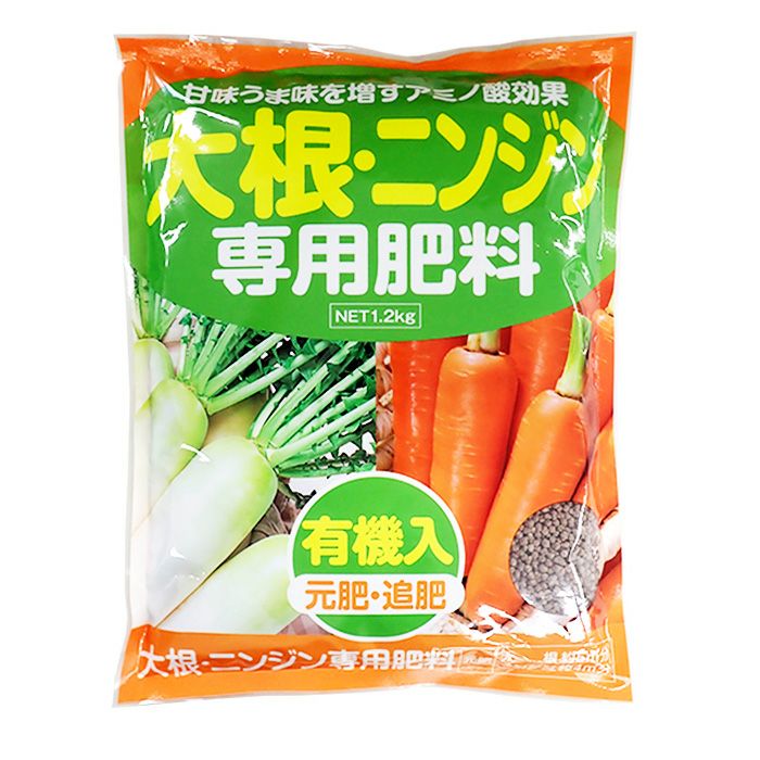 アミノール化学研究所 大根・ニンジン専用肥料 1.2kg 8-10-10 | 農家の