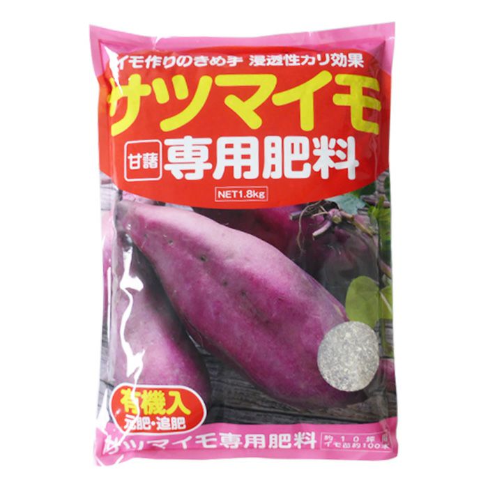 さつまいも専用23k アミノール化学研究所 サツマイモ専用肥料 1.8kg 5-8-12-1.0 | 農家の