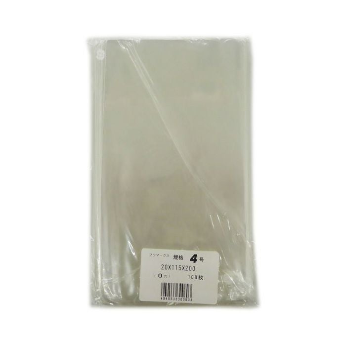 KB ボードン4号 プラマーク入 穴なし 袋 ＃20 115×200mm 100枚 | 農家