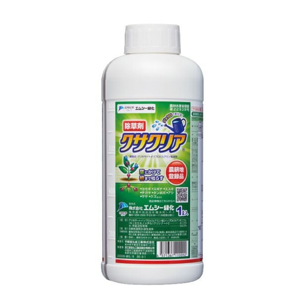除草剤 クサクリア 1L グリホサートイソプロピルアミン塩液剤 | 農家の