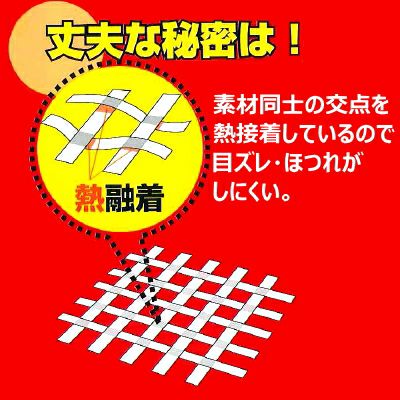 ダイヤテックス ハウス専用遮光資材 ふあふあ SL-40 遮光率40％ ご希望