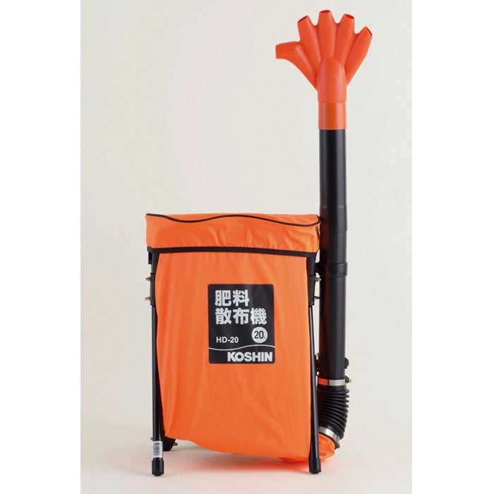 KOSHIN 工進 肥料散布機(手動式) 20L HD-20 | 農家のお店おてんとさん