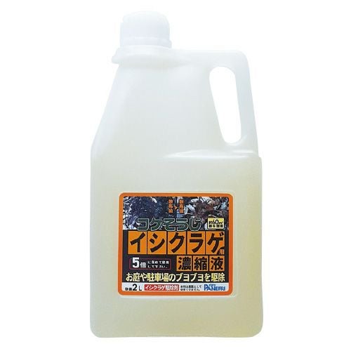 パネフリ工業 コケそうじイシクラゲ用 濃縮液 2L 希釈用 【非農耕地用