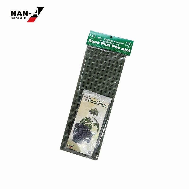 ルートプラスポット GS-AP400M 50L 果樹 観葉植物 多肉植物 緑化樹栽培