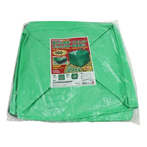 【ファーゴ様】専用・3点まとめ買い（1/2）①緑360ｇ×2袋≪同時購入割特価≫ ik124352-lgreen.jpg