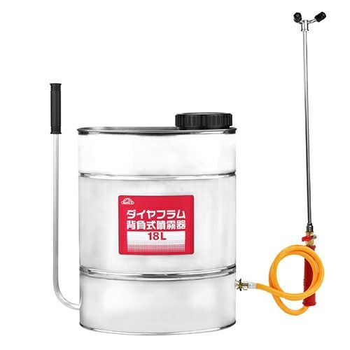 藤原産業 セフティー3 ダイヤフラム背負式噴霧器 18L 2頭口ノズル