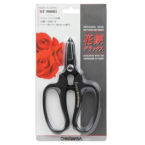 チカマサ 花鋏デラックス ブラック 180mm MF-9000B | 農家のお店おてん