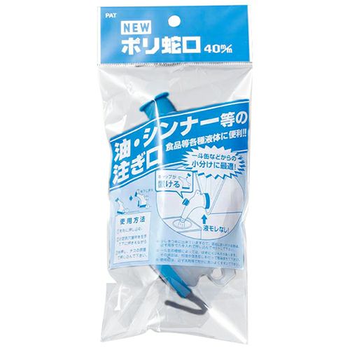 タカギ 楽ロック ラクロック分岐蛇口 (蛇口分岐＋シャワー) G1074GY