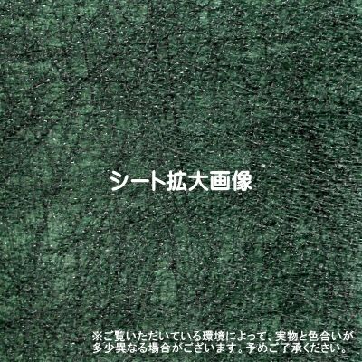 デュポン 防草シート ザバーン 136G グリーン 幅1m×長さ50m お得な10本