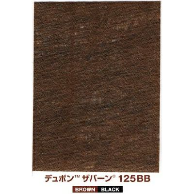 デュポン 防草シート ザバーン プランテックス 125BB 幅2m×長さ50m お