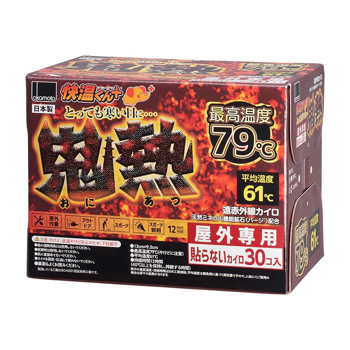 快温くんプラス 屋外専用 貼らないカイロ 鬼熱 レギュラー30枚 | 農家