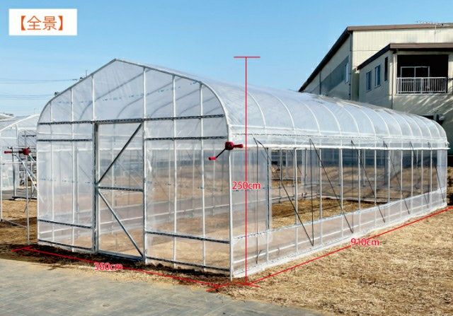 新規打切り中　ビニールハウス Re-upholstering greenhouses] Last day of work! Thank you to