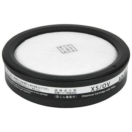 SK11 吸収缶 有機ガス用フィルター付 M-102-XS/OV 区分：S1 | 農家のお