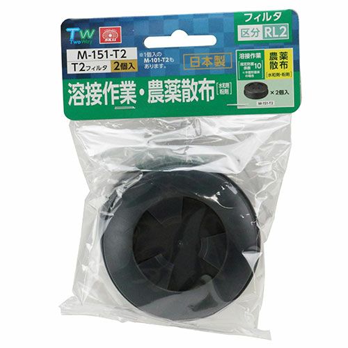 SK11 替えフィルターRL2 2個入 M-151-T2 | 農家のお店おてんとさん