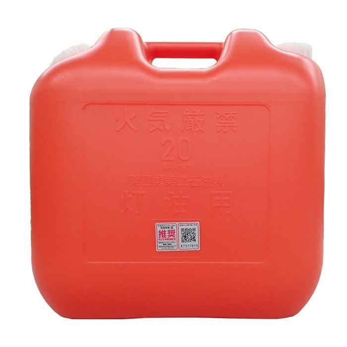 ポリ灯油缶 20L 赤 (ノズルなし) ポリタンク | 農家のお店おてんとさん ポリ灯油缶 20L 赤 (ノズルなし) ポリタンク | 農家のお店おてんとさん