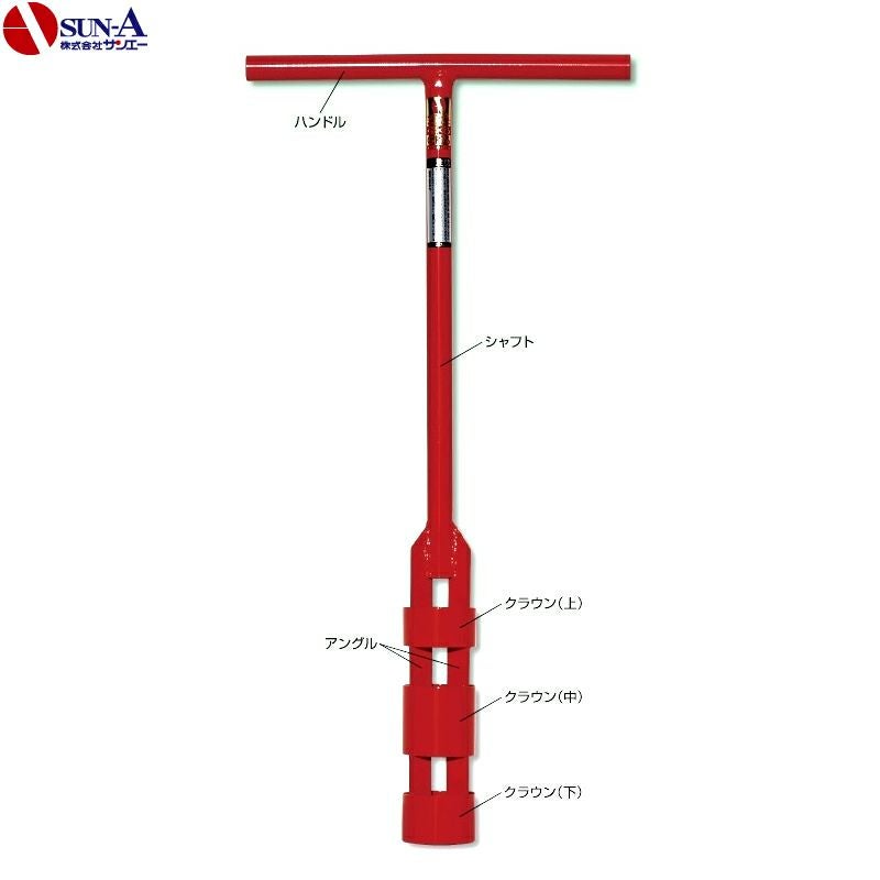 サンエー らせん杭抜差し器 ぐるぐる GR76 | 農家のお店おてんとさん