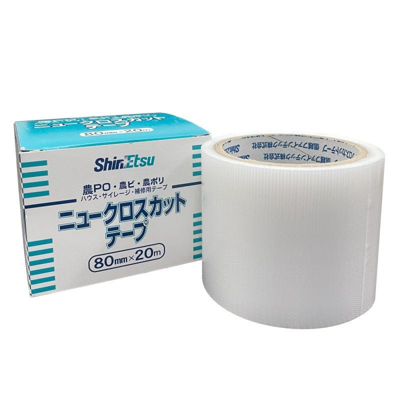 信越ファインテック ニュークロスカットテープ 幅80mm×長さ20m