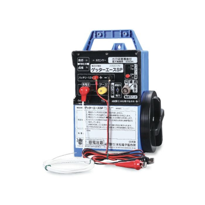 末松電子製作所 ゲッターエースSP ACE-SP5 電気柵本器のみ 害獣 農業