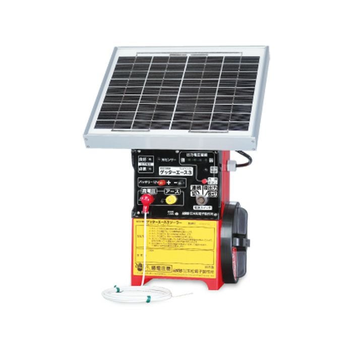 末松電子製作所 ゲッターエース3ソーラー ACE12-3S 太陽電池式 電気柵