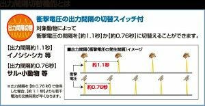 末松電子製作所 クイック3300ソーラー QiK-3300S 太陽電池式 電気柵本