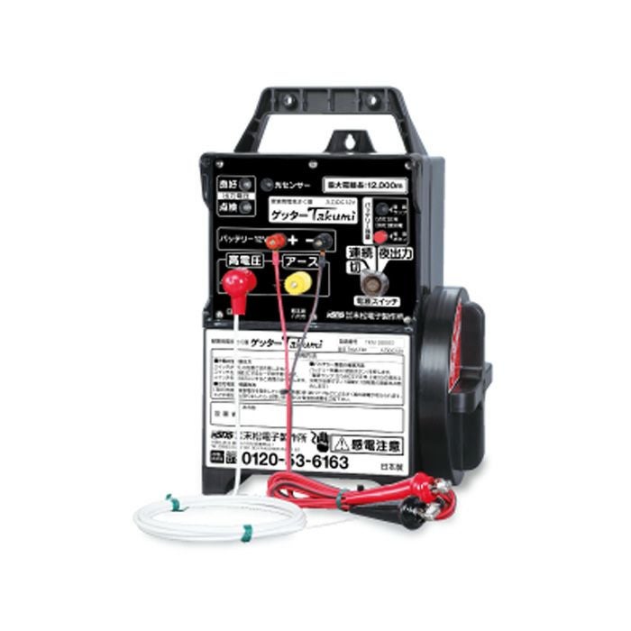 末松電子製作所 ゲッターTakumi TKM-12K 電気柵本器のみ 害獣 農業 電