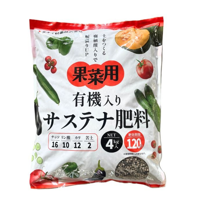 タキイ種苗 果菜用 有機入りサステナ肥料 16-10-12-2 内容量4kg | 農家