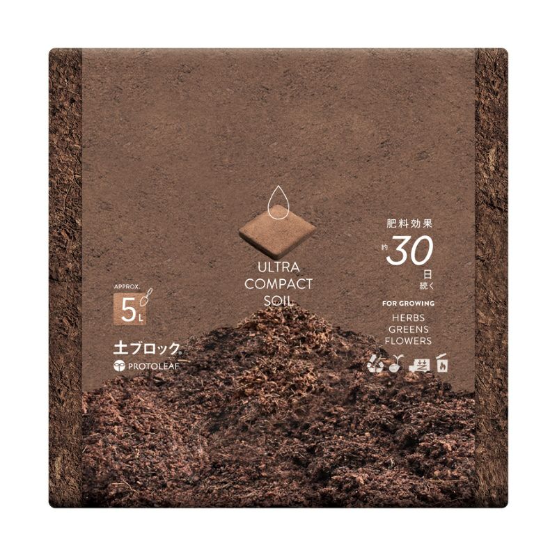 超圧縮培養土 土ブロック 5L (復元時) 家庭菜園/ガーデニング | 農家の