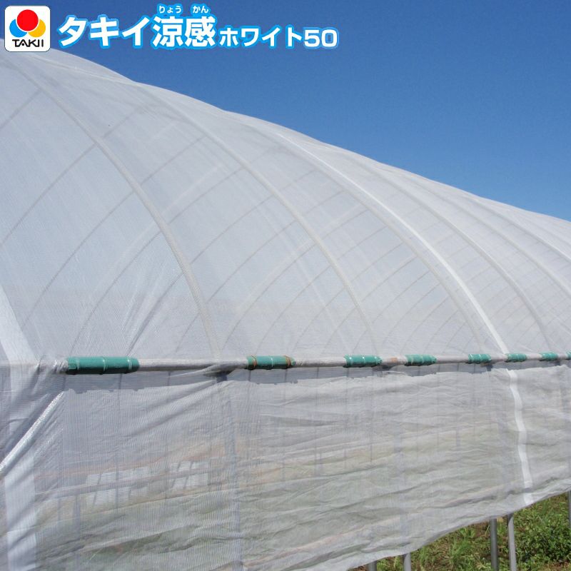 農業用長繊維不織布 スーパーラブシートFX 20557FXZ 幅360cm×長さ100m