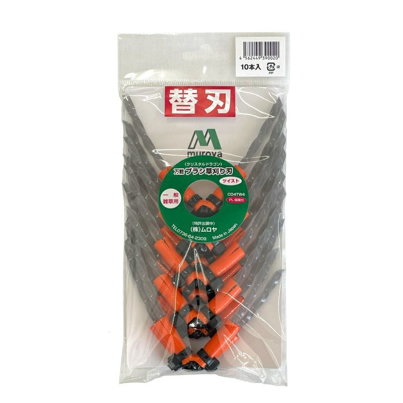 MAXマックス ナイロン軟質ブラシ ハウス洗浄機 GH-CG用替ブラシ | 農家