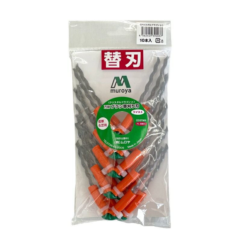 MAXマックス ナイロン軟質ブラシ ハウス洗浄機 GH-CG用替ブラシ | 農家