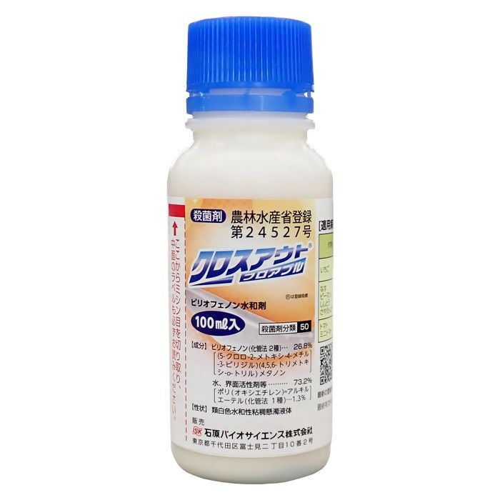 点滴灌水チューブ 恵水 グリーンドリップ 10cmピッチ 0.2mm×1000m