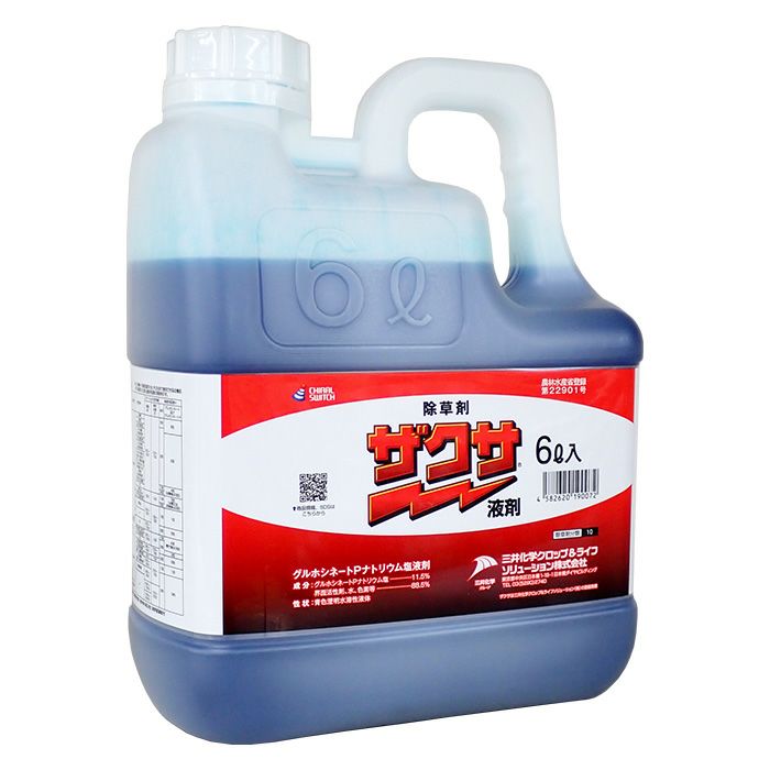ザクサ液剤 2L | 農家のお店おてんとさん