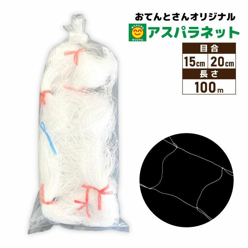タキゲン 支柱フック CP-643-2 20mm支柱用 100個 | 農家のお店おてんとさん