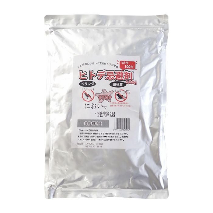 住化積水 一般農ポリ 強化タイプ 厚み0.03mm×幅180cm×長さ100m | 農家