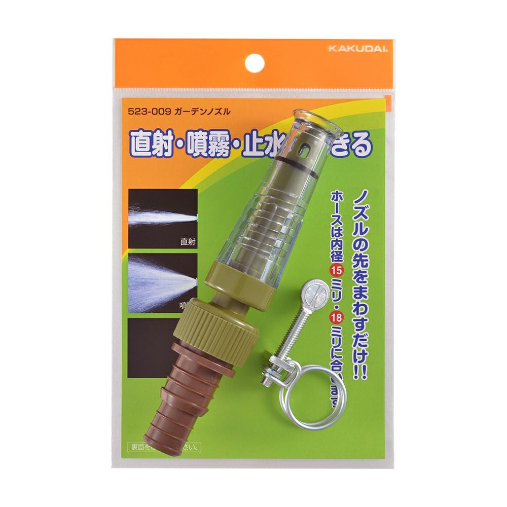 KAKUDAI カクダイ 育苗ノズル コックつき 521-102 散水 ガーデン