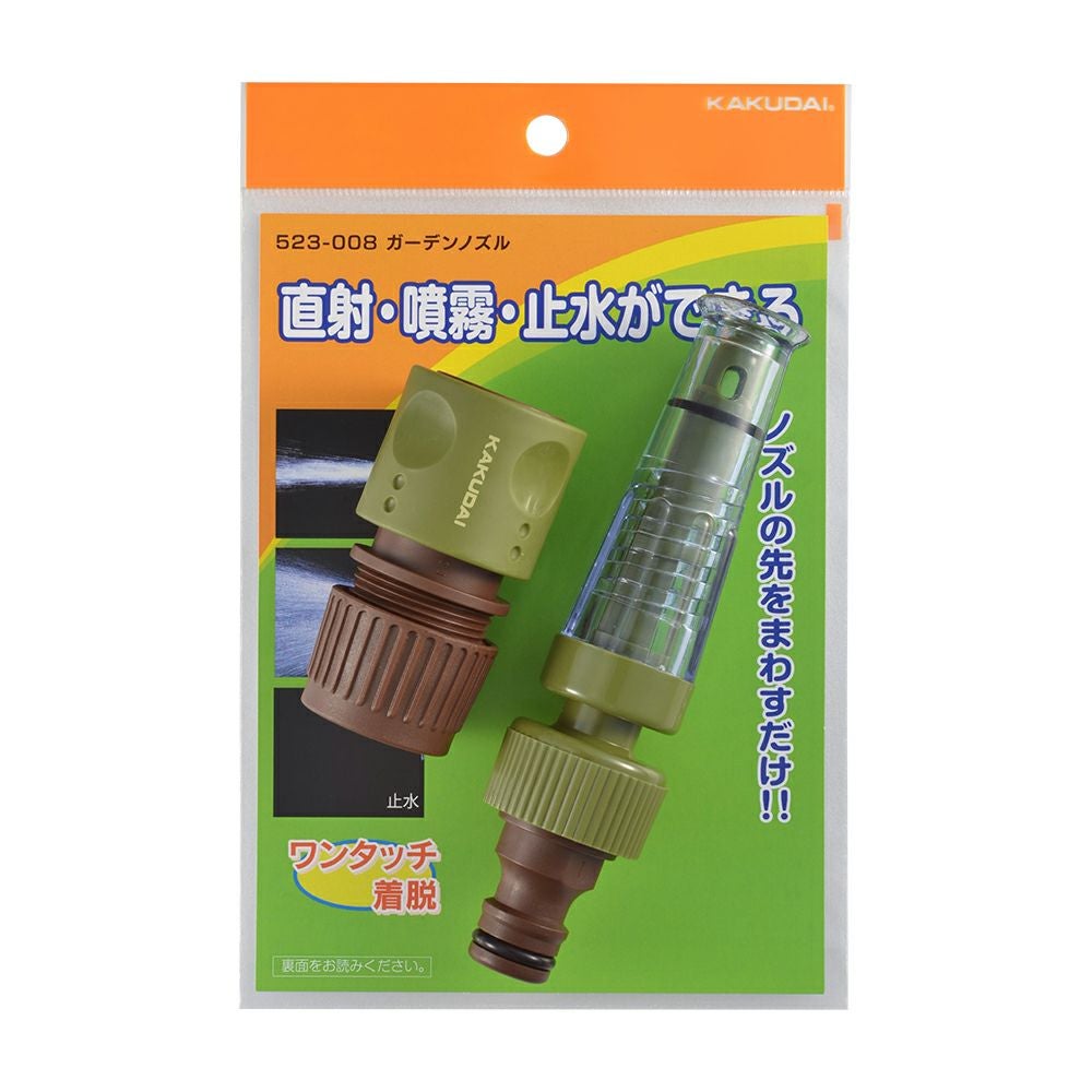ノクタ下専用 KAKUDAI カクダイ 育苗ノズル 521-002 散水 ガーデン | 農家のお店お