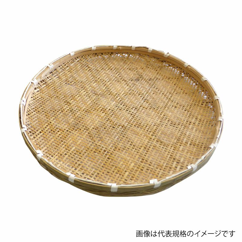 竹製　梅干し他　干し笊　ざる　メッシュライニング付　長さ570mm×幅390mm 梅干しザル 約51cm／約59cm／約70cm／約80cm 丸型 竹ざる 干しざる 梅