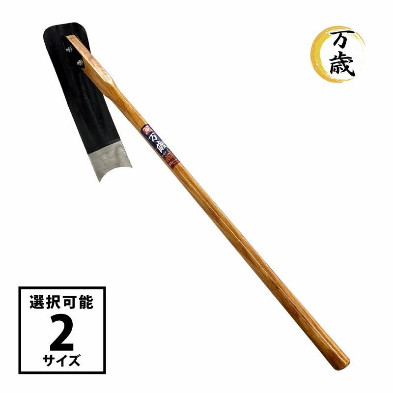 三本鍬 HC0015 土ならし 土堀し くわ クワ 農業 | 農家のお店おてんとさん