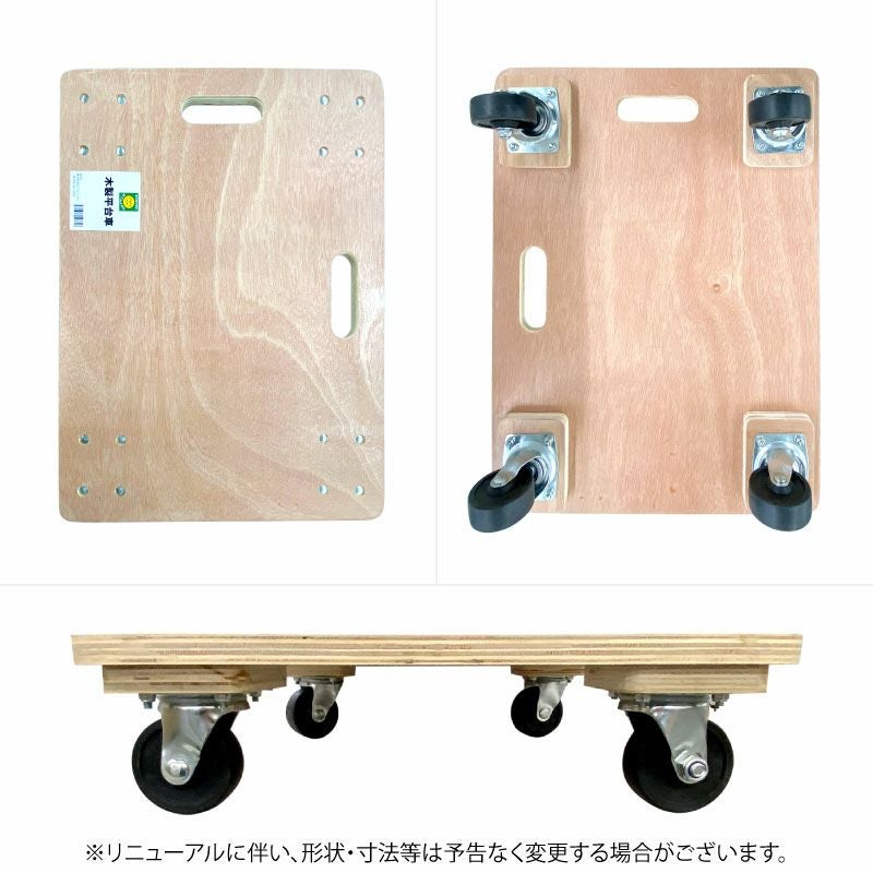 木台 コンディメント 木台(26cm) | 白山陶器直営オンラインストア