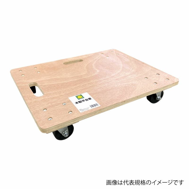 木製 平台車 450mm×300mm×120mm／600mm×450mm×120mm | 農家のお店お