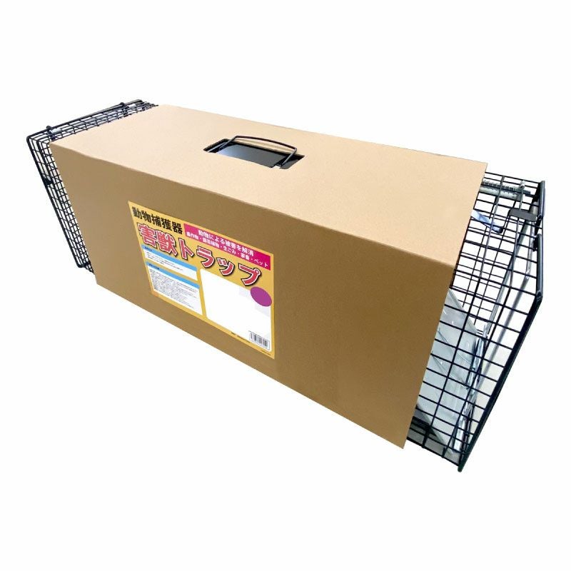 動物捕獲用トラップ D302 大型 【公式通販】 動物捕獲用トラップ D302 大型 【公式通販】