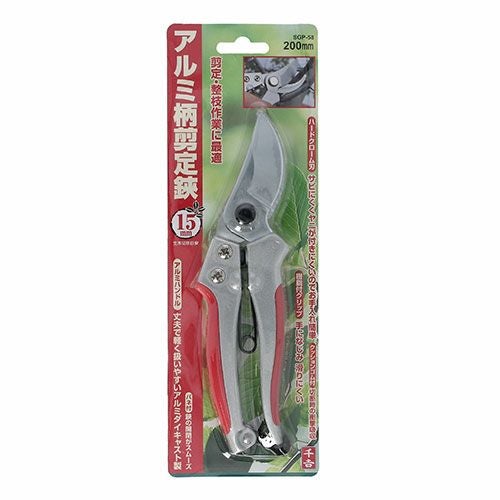 藤光 刃長大久保鋏 200mm #31071 | 農家のお店おてんとさん