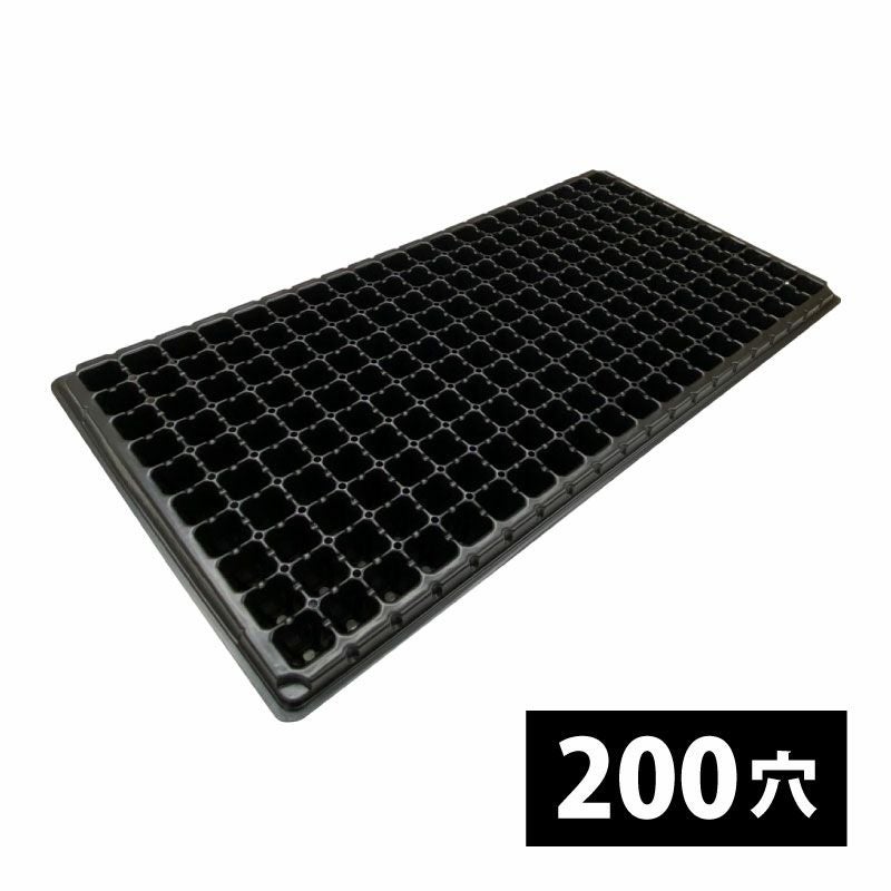 手植え用 プラグトレー 50穴・72穴・105穴・128穴・200穴／1枚・100枚