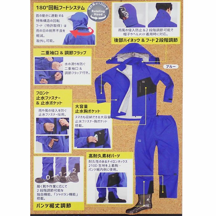 モトラスプロ M770 S～3L 全4色 上下セット | 農家のお店おてんとさん