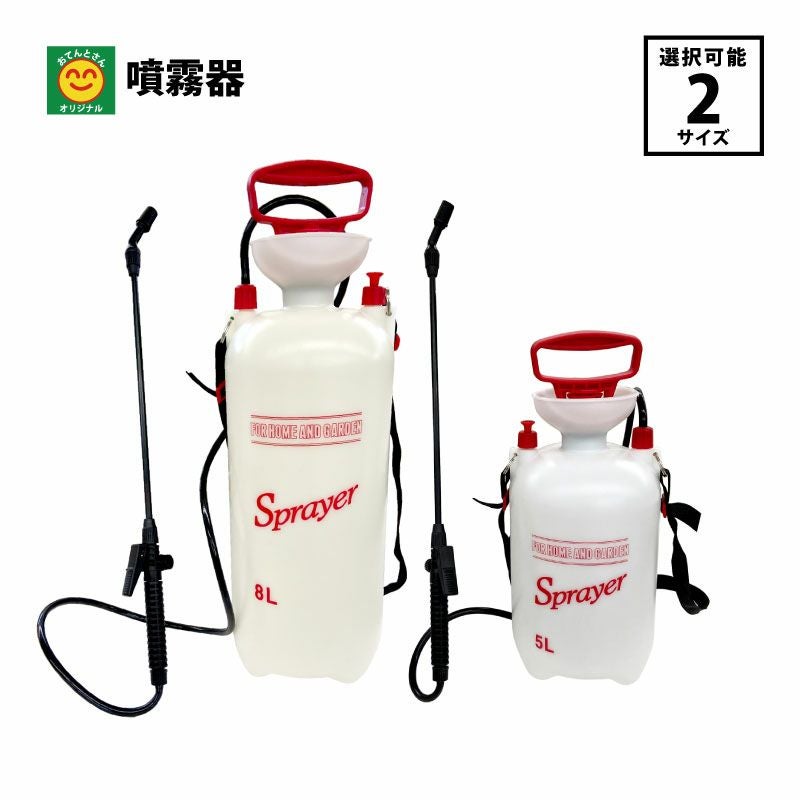 KOSHIN（工進） 背負い式手動噴霧器 グランドマスター RW-10DX (タンク