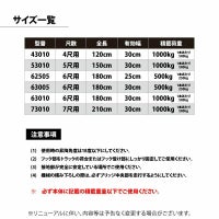 アルミブリッジ 2本セット 積載荷重0.5t／1.0t 6サイズ選択 | 農家のお 