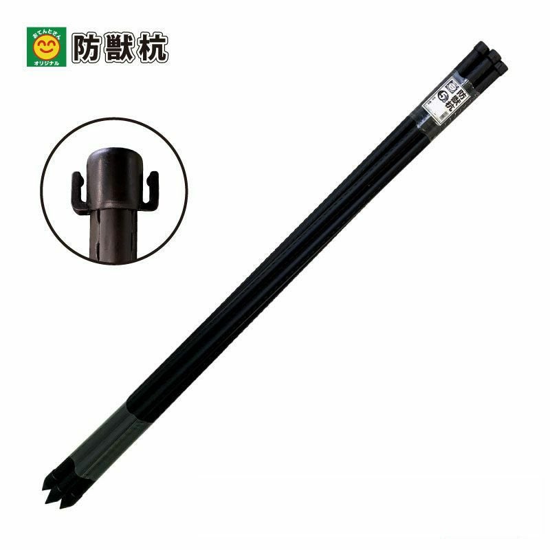 【未使用品】ダイム 防獣杭　太20mm  長120cm  50本セット（5本×10組） 楽天市場】daim 防獣杭 直径20mm×120cm 50本入 園芸 支柱 20 1200 黒