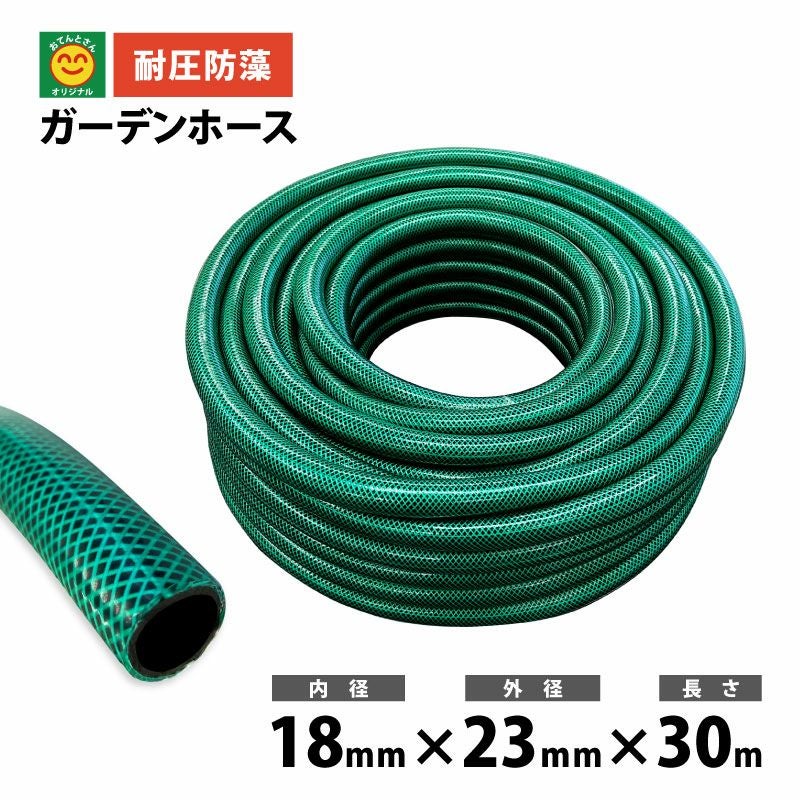 水稲育苗用ロックウールマット エースマット Kタイプ (寒冷地用) 30枚
