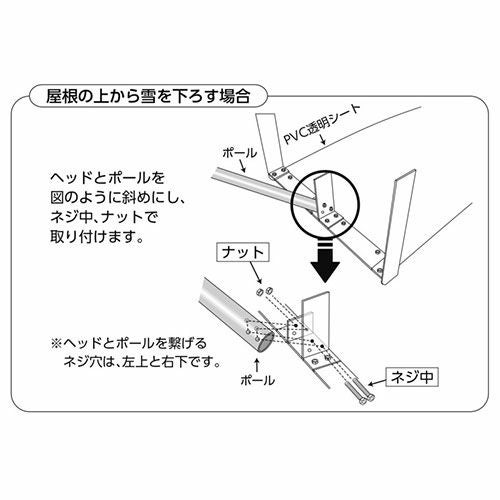 マイスター雪スライダー 4.35m | 農家のお店おてんとさん