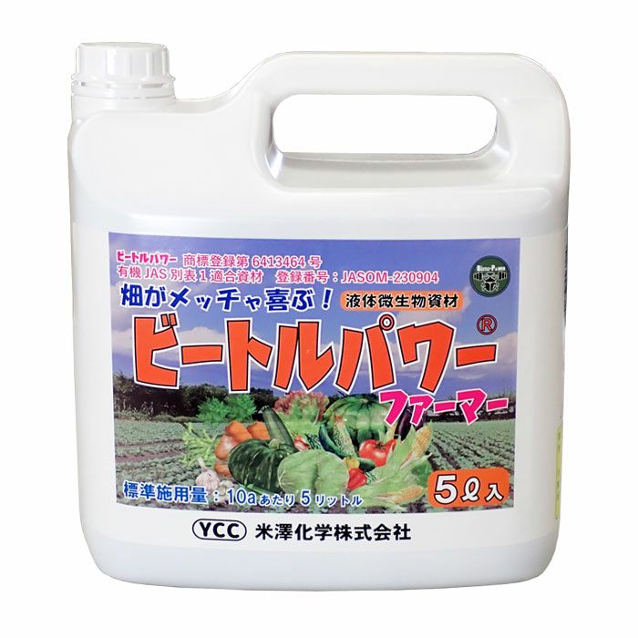 住化農業資材 ワンタッチニップル20 スミサンスイM用 入口継手部材